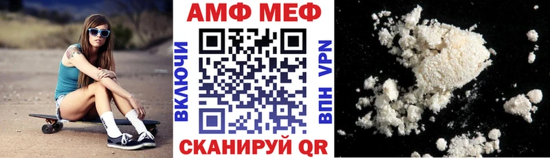 Купить где  Истра  АМФЕТАМИН Premium 