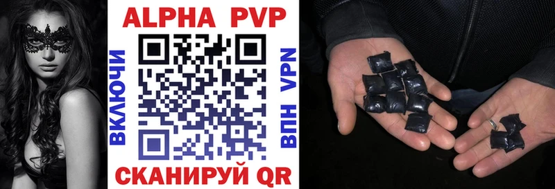 Купить где  Истра  Альфа ПВП мука 