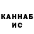 Кетамин ketamine gaga_nata