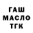 Амфетамин VHQ Stepan Mokhnatov