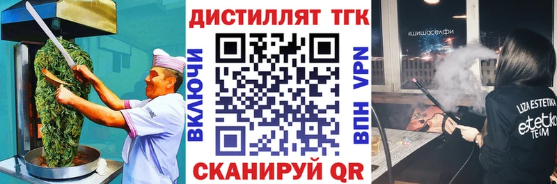Еда ТГК конопля  Купить  Истра 