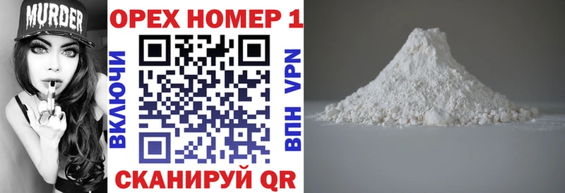 Cocaine Колумбийский Купить Истра