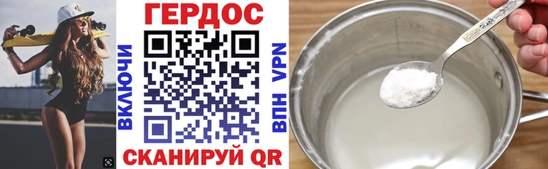 ГЕРОИН герыч Купить закладки Истра