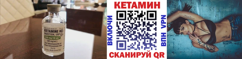 Купить где  Истра  Кетамин ketamine 