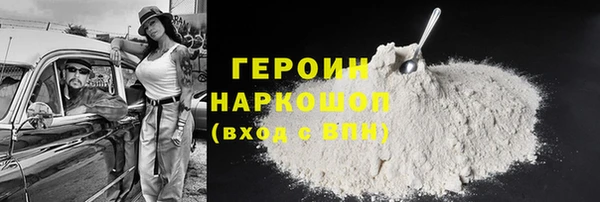 стаф Фурманов