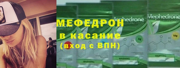 меф Зерноград