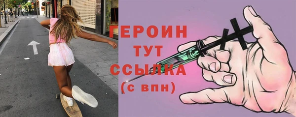 молекула духа Зеленокумск