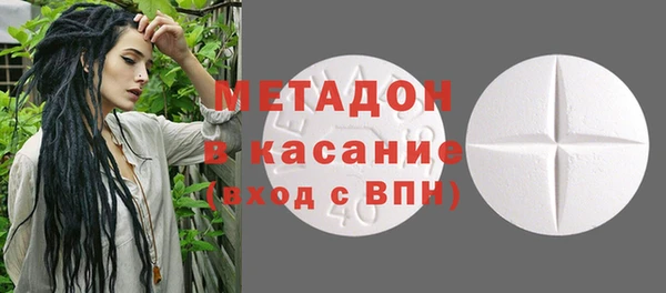 молекула духа Зеленокумск