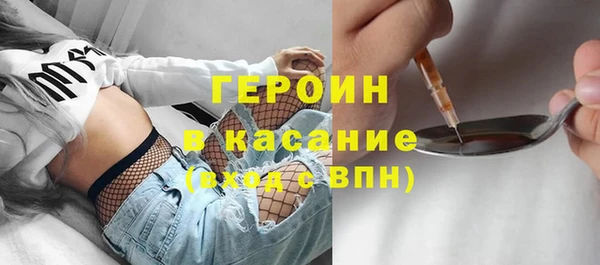 молекула духа Зеленокумск