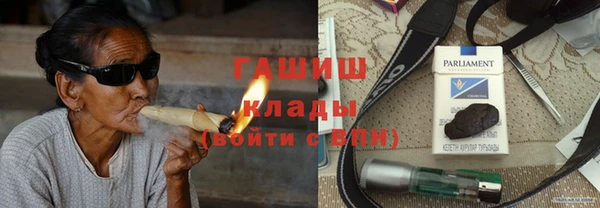 COCAINE Усолье-Сибирское
