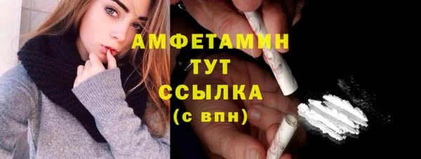 меф Зерноград