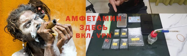 молекула духа Зеленокумск