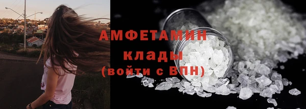 меф Зерноград