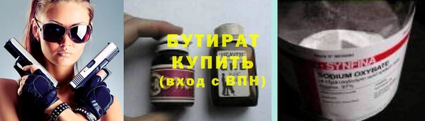 стаф Фурманов