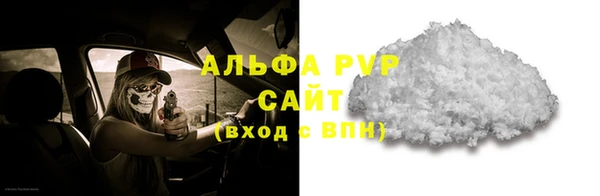 молекула духа Зеленокумск