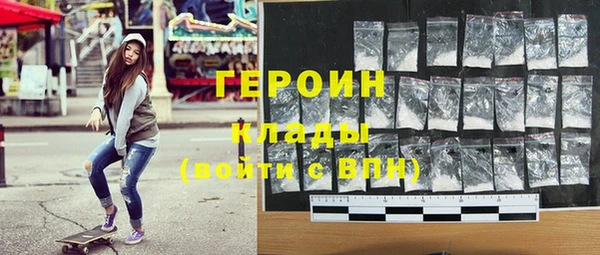 меф Зерноград