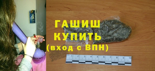 меф Зерноград