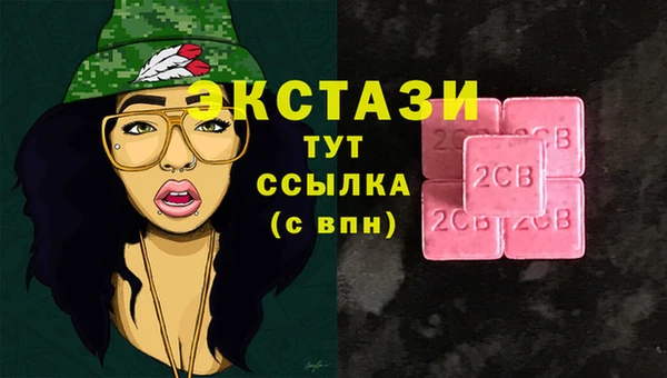молекула духа Зеленокумск