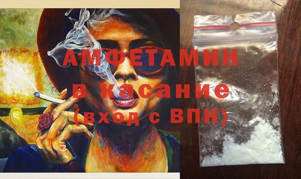 молекула духа Зеленокумск