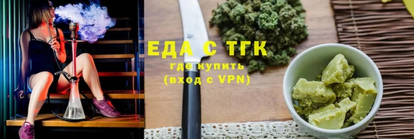 герыч Усмань