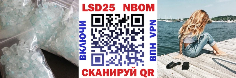 Лсд 25 экстази кислота  Купить где  Истра 