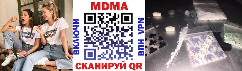 МДМА молли  Купить где  Истра 