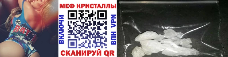 Купить  Истра  МЕФ мяу мяу 