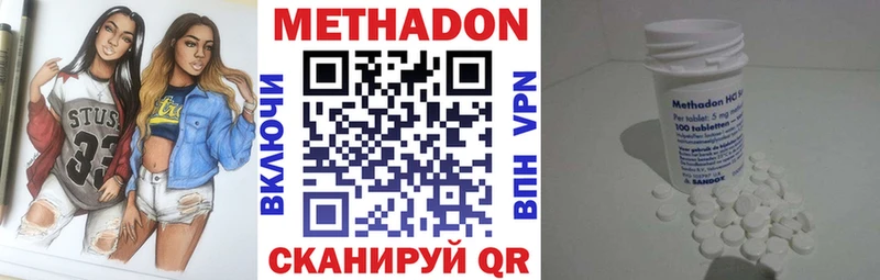 Купить где  Истра  Метадон белоснежный 